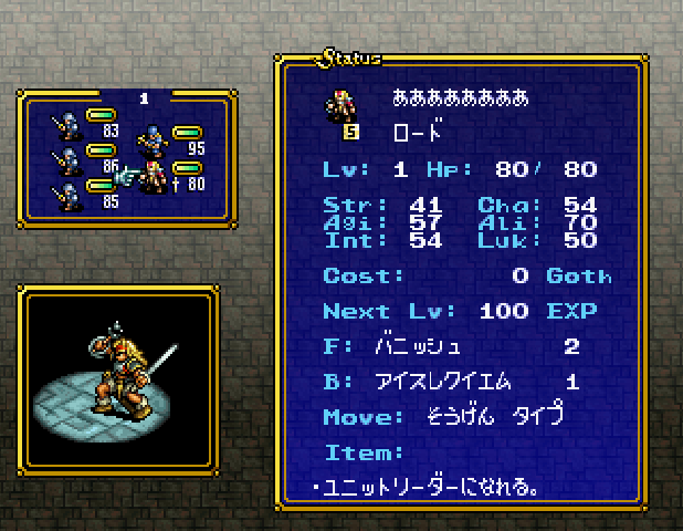 Ogre Battle